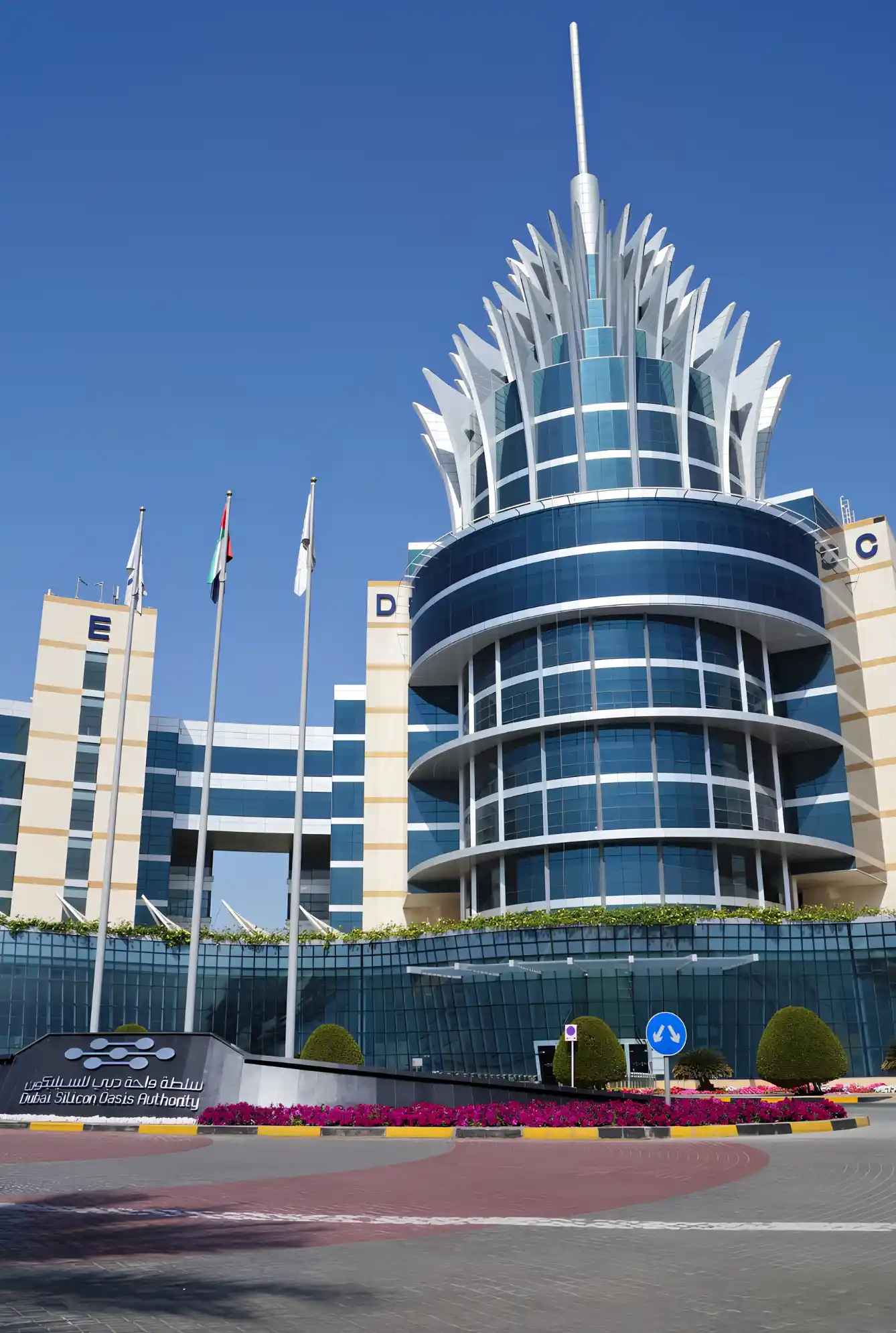 Regulatory Authority in Dubai Silicon Oasis​